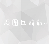 深入解析：广告类型全解析及分类指南